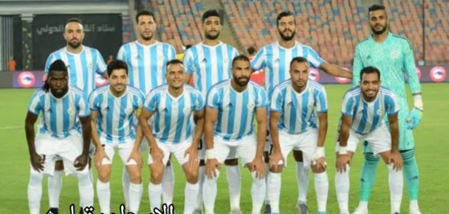 إنبي يستدرج الداخلية للحفاظ على وصافة الدوري المصري اليوم