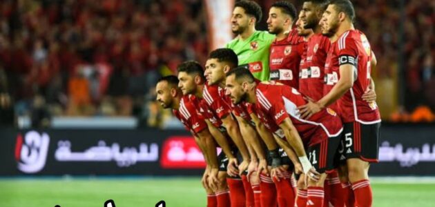 لجنة التخطيط بالأهلى وكولر يجتمعان بسبب الخسارة أمام الزمالك أمس